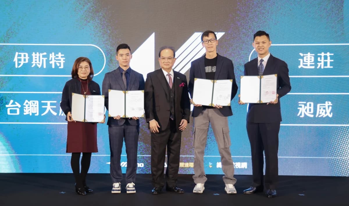 台灣職業排球聯盟成立記者會
